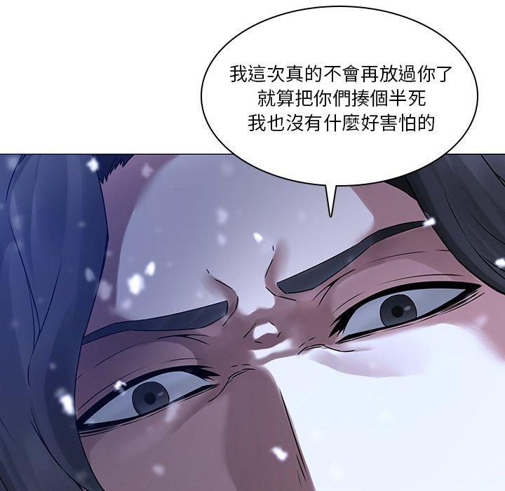 二十歲 第 46 話 第66页