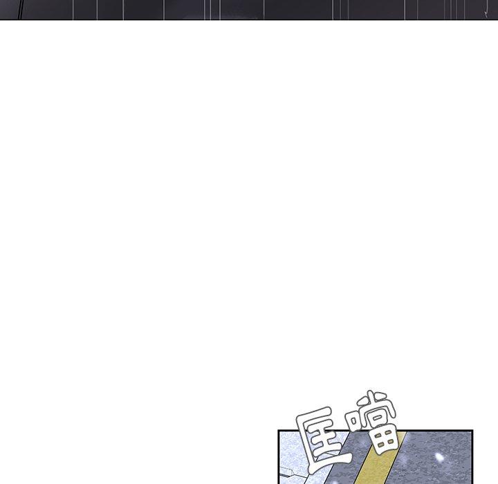 二十歲 第 46 話 第79页