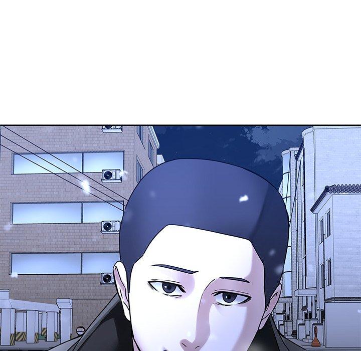 二十歲 第 46 話 第89页
