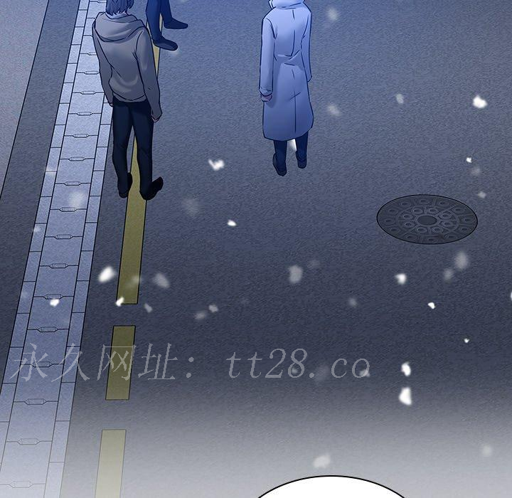 二十歲 第 46 話 第95页