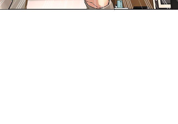 二十歲 第 47 話 第3页