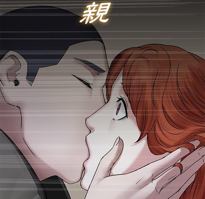二十歲 第 47 話 第56页