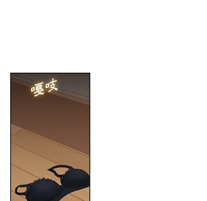 二十歲 第 47 話 第61页