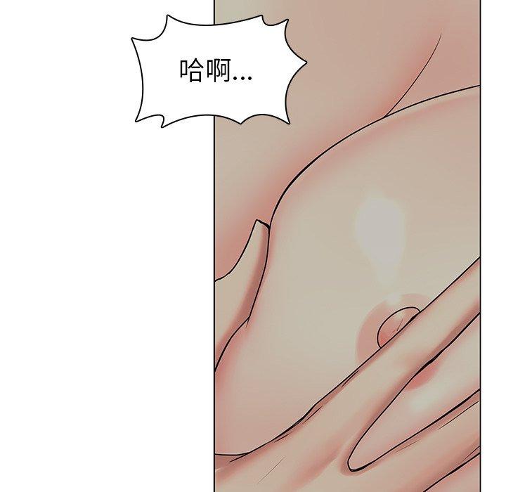 二十歲 第 47 話 第63页