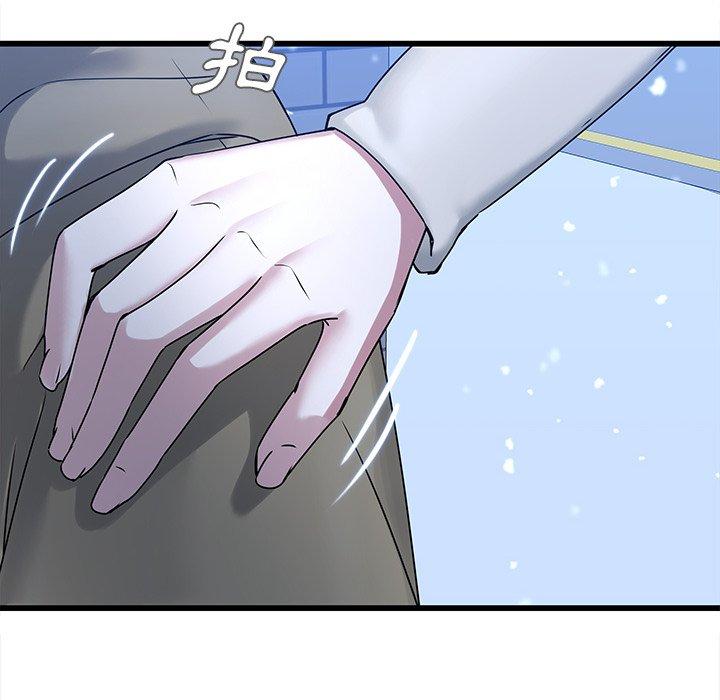 二十歲 第 48 話 第68页