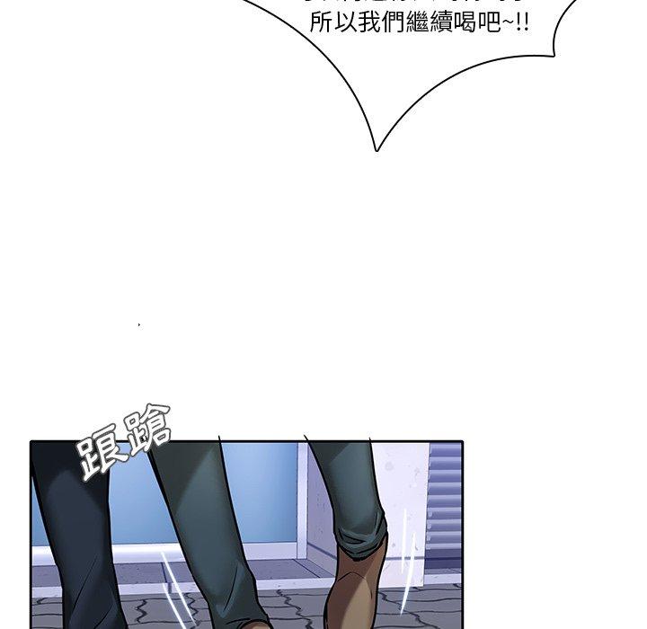 二十歲 第 48 話 第102页