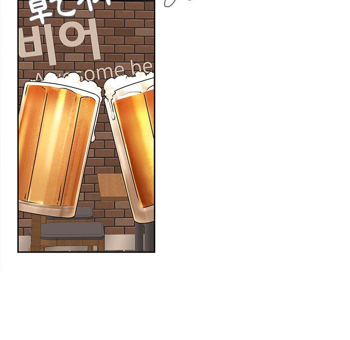 二十歲 第 48 話 第84页