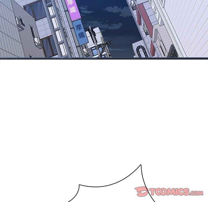 二十歲 第 48 話 第98页