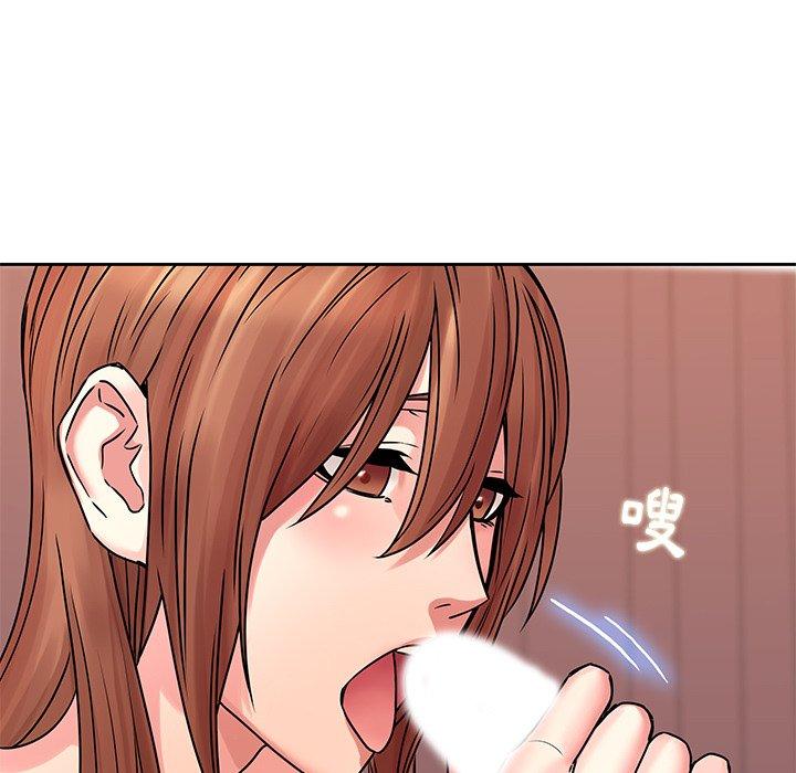 二十歲 第 49 話 第17页