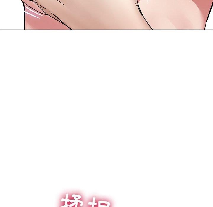 二十歲 第 49 話 第30页