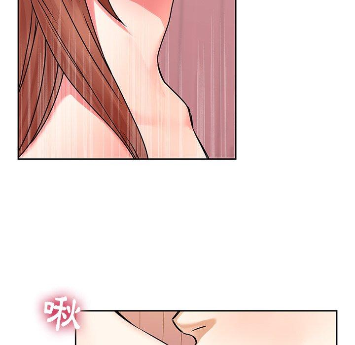 二十歲 第 49 話 第34页