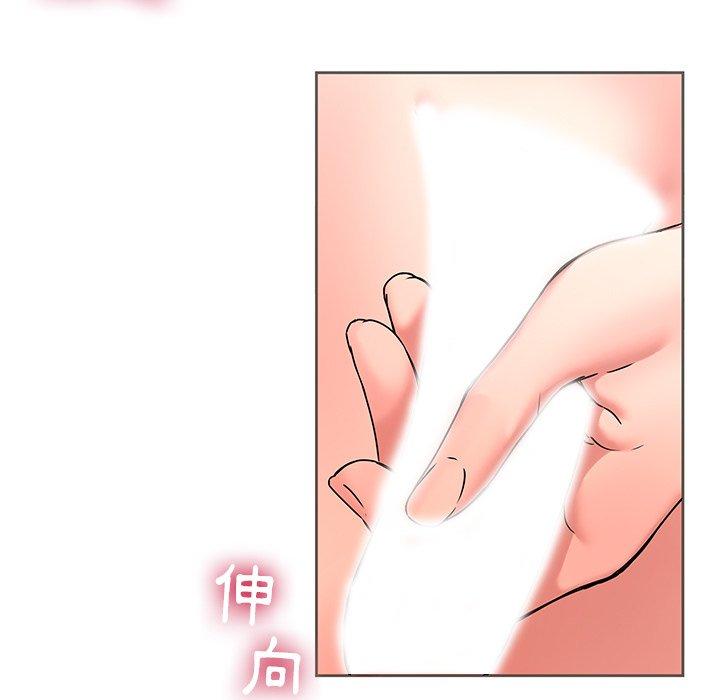 二十歲 第 49 話 第49页