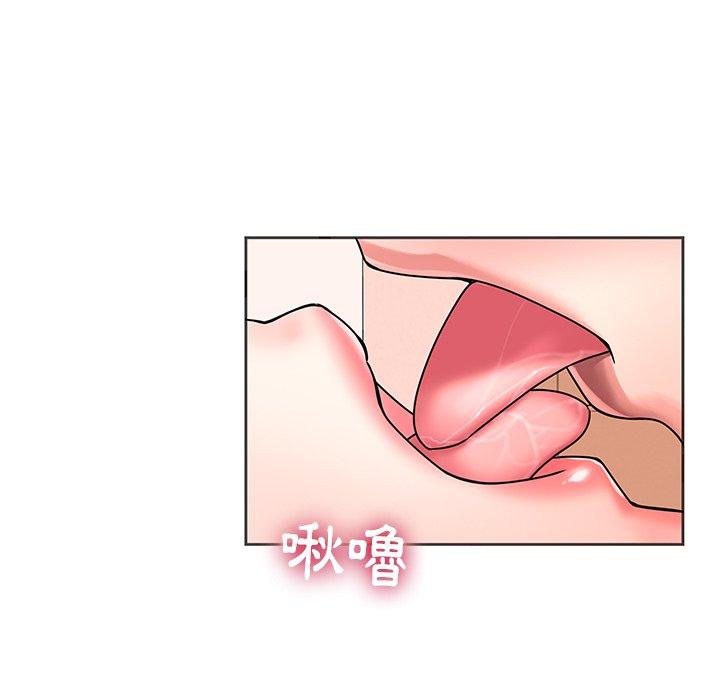 二十歲 第 49 話 第57页