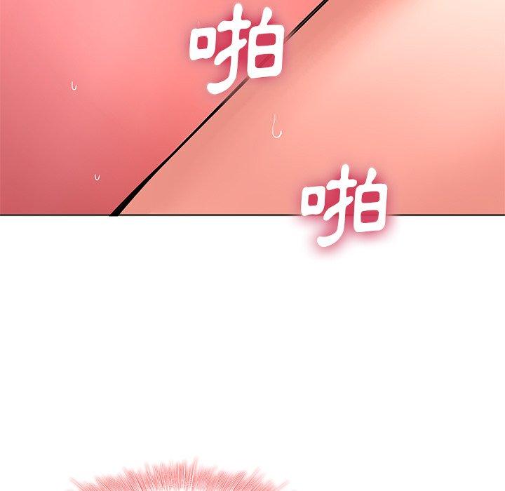 二十歲 第 49 話 第63页
