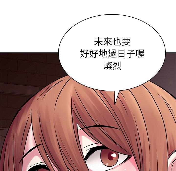 二十歲 第 49 話 第95页