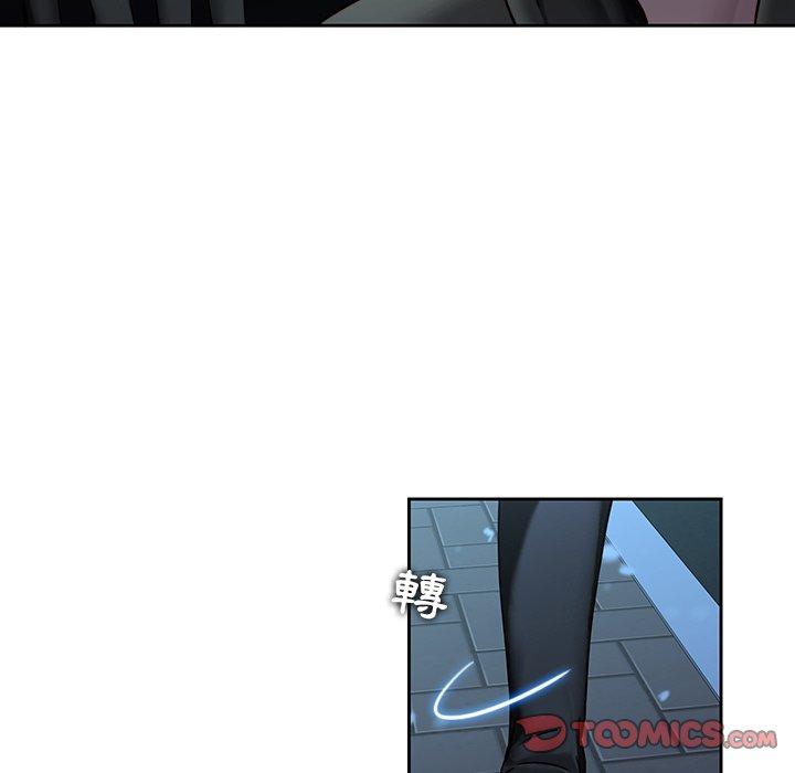 二十歲 第 40 話 第12页