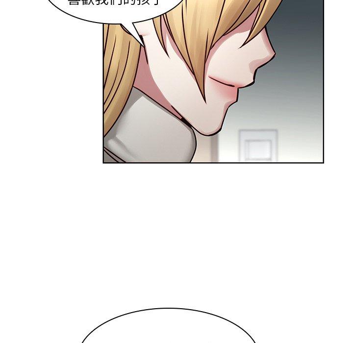 二十歲 第 41 話 第35页