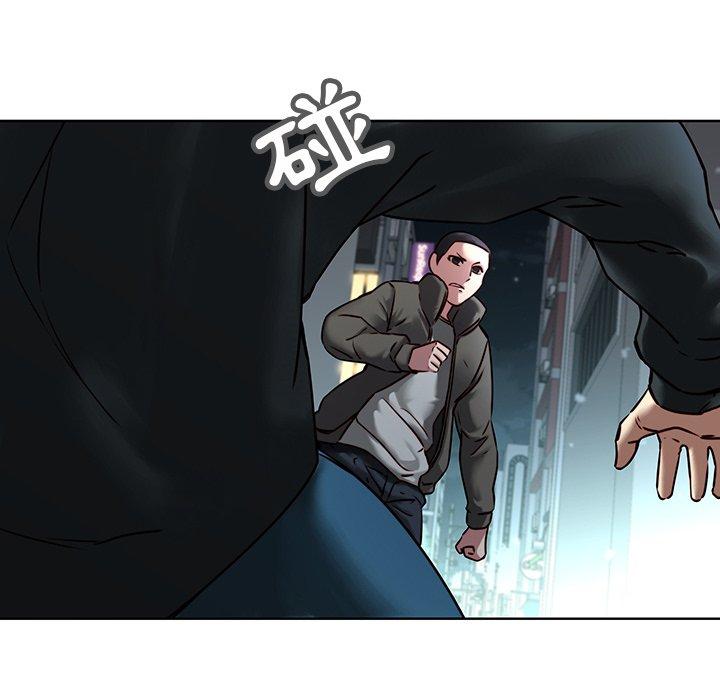 二十歲 第 41 話 第41页