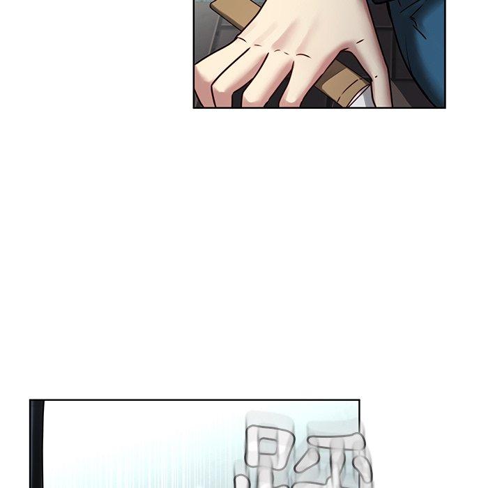 二十歲 第 41 話 第45页