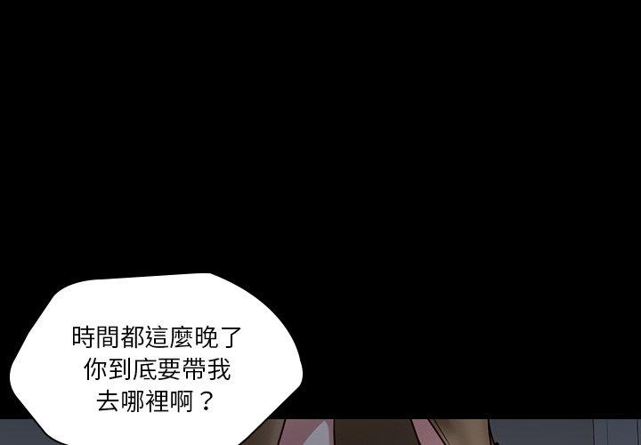 二十歲 第 41 話 第1页