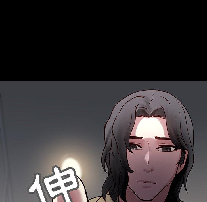 二十歲 第 41 話 第10页