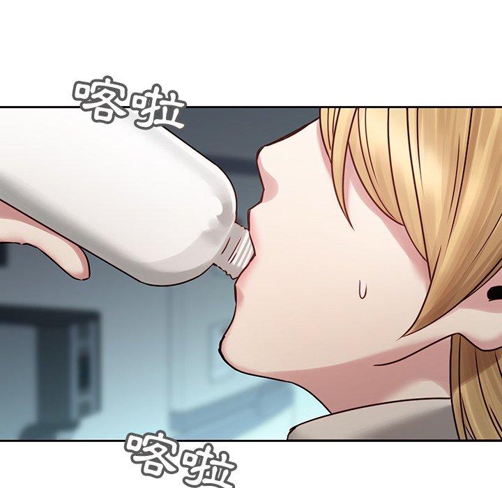 二十歲 第 41 話 第24页