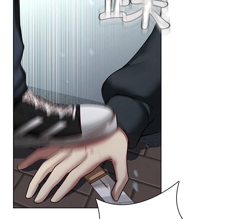 二十歲 第 41 話 第46页