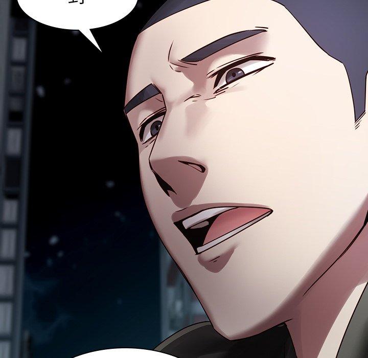 二十歲 第 41 話 第54页