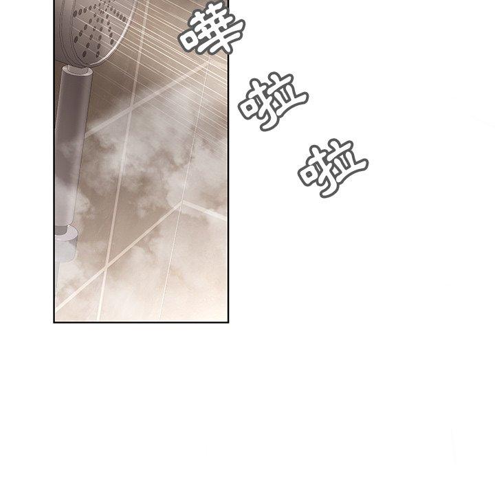 二十歲 第 41 話 第60页