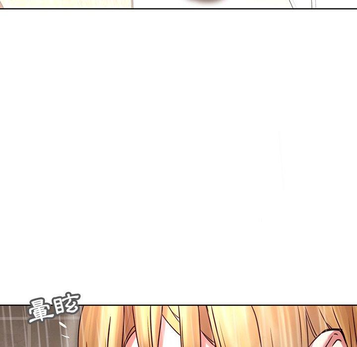 二十歲 第 41 話 第65页