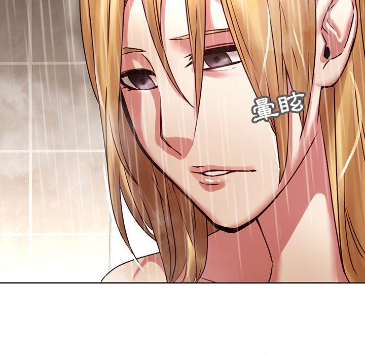 二十歲 第 41 話 第66页
