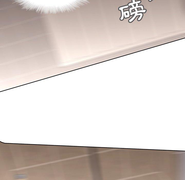 二十歲 第 41 話 第68页