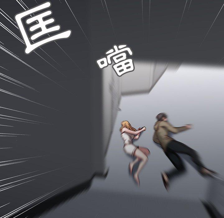 二十歲 第 41 話 第99页
