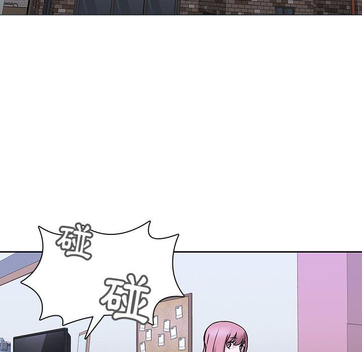 二十歲 第 42 話 第58页