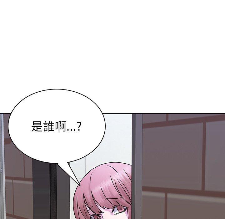 二十歲 第 42 話 第60页