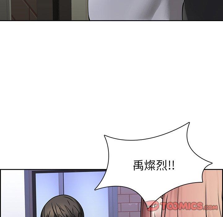 二十歲 第 42 話 第62页
