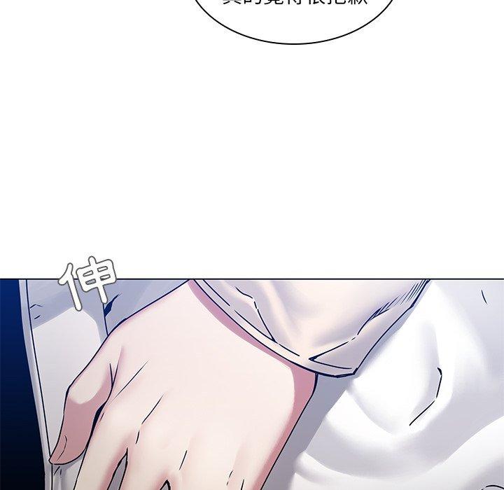 二十歲 第 43 話 第60页