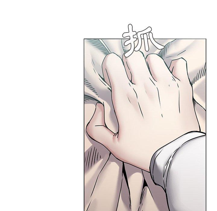 二十歲 第 43 話 第73页