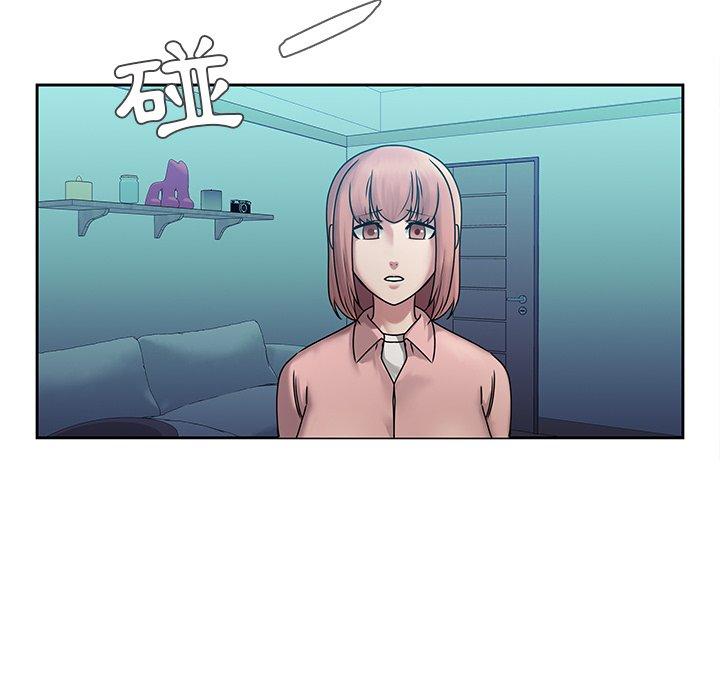 二十歲 第 43 話 第44页