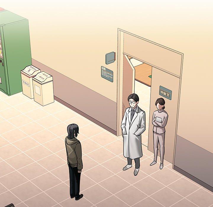 二十歲 第 43 話 第16页