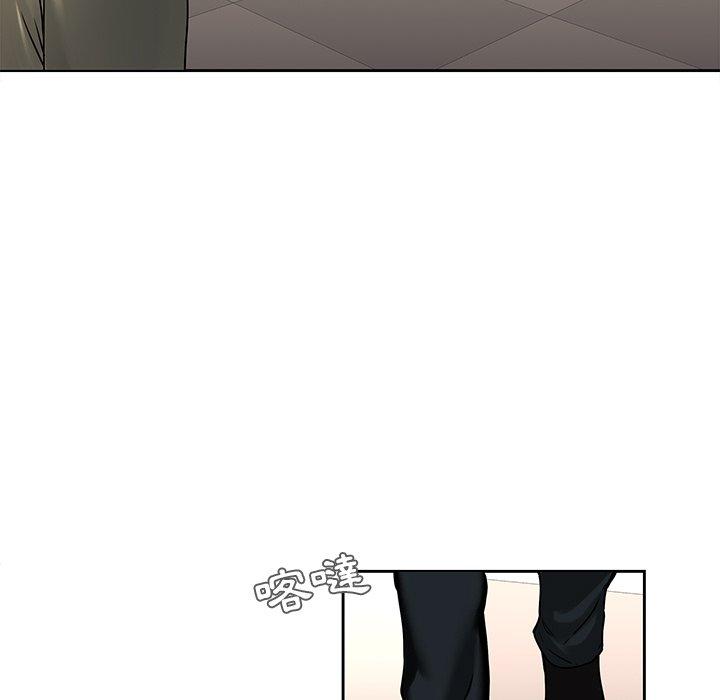 二十歲 第 43 話 第20页
