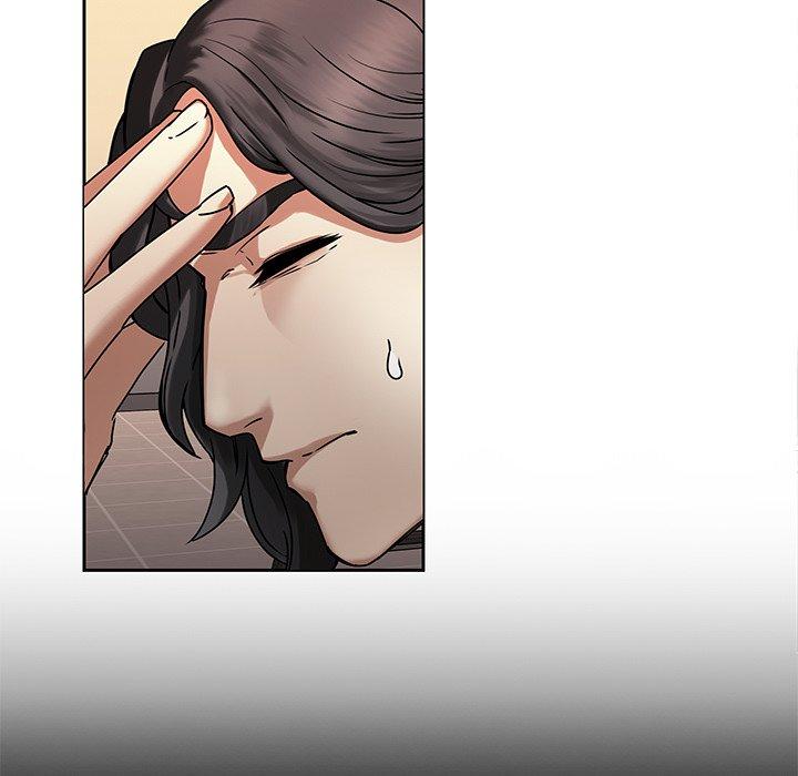 二十歲 第 43 話 第7页