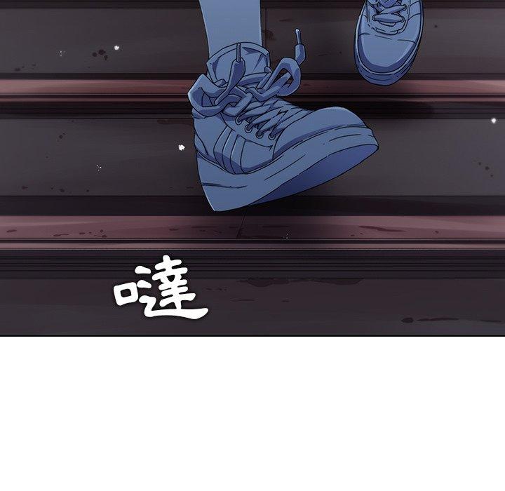 二十歲 第 6 話 第46页