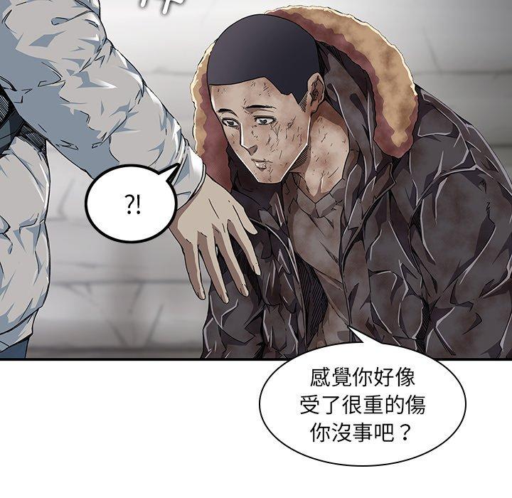 二十歲 第 6 話 第26页