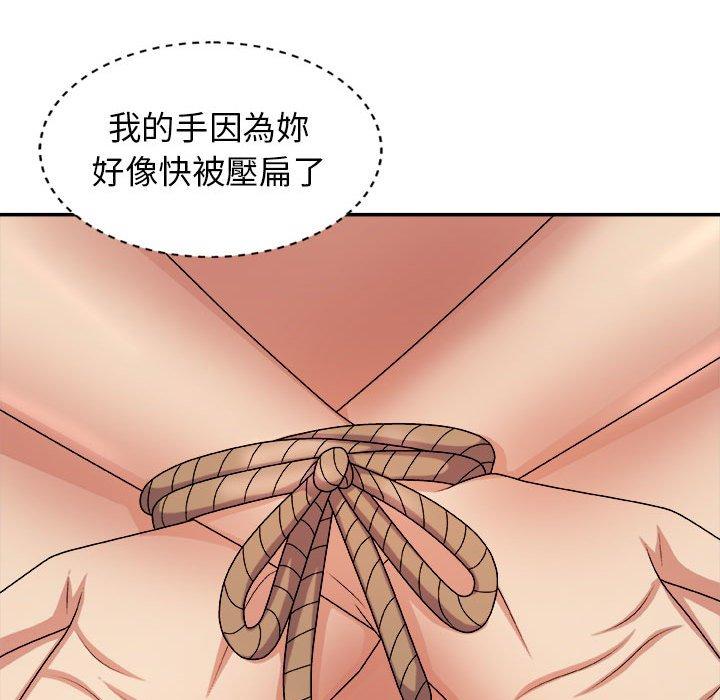 我體內的那個祂 第 10 話 第92页