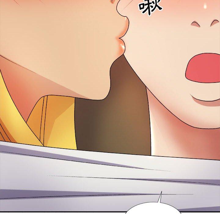 我體內的那個祂 第 10 話 第106页