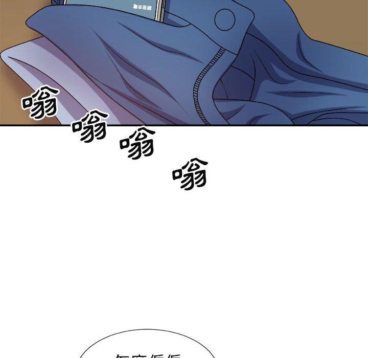 我體內的那個祂 第 10 話 第118页
