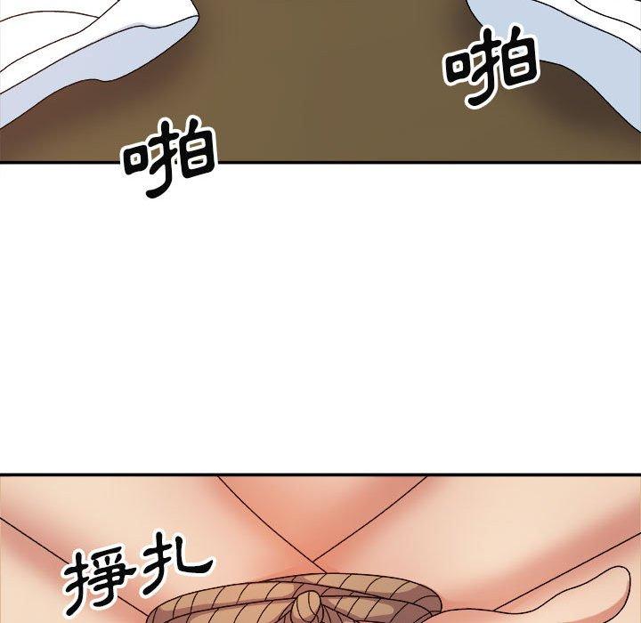 我體內的那個祂 第 10 話 第16页