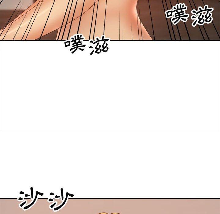 我體內的那個祂 第 10 話 第27页