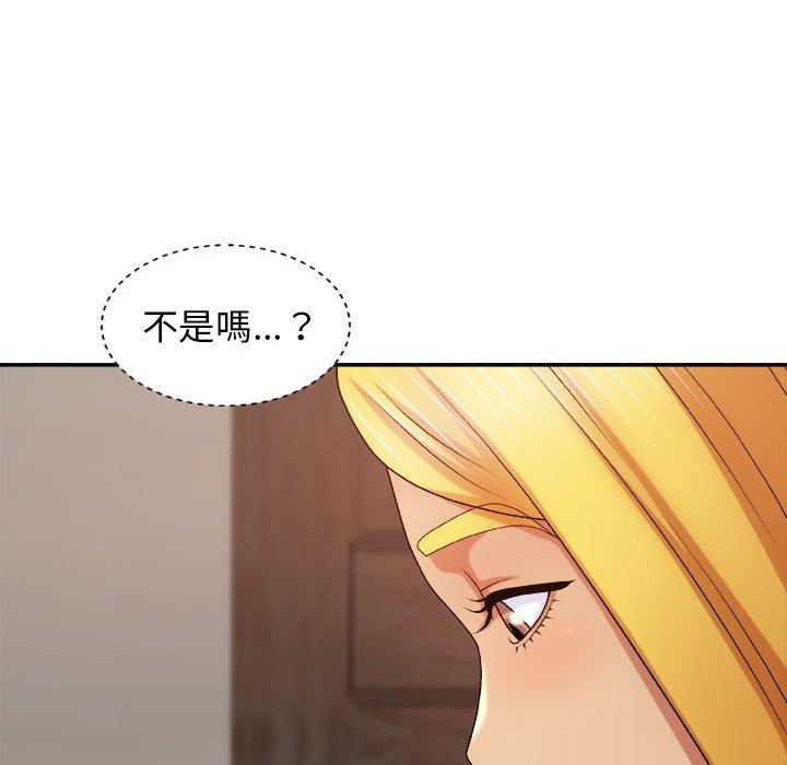 我體內的那個祂 第 10 話 第32页